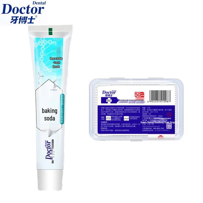 Dr. Tooth Baking Soda Toothpaste & Floss Set