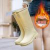 New Waterproof Medium and High Tube Women's Fashion Rain Boots Women's Outer Wear Thickened Non-slip Water Shoes Women