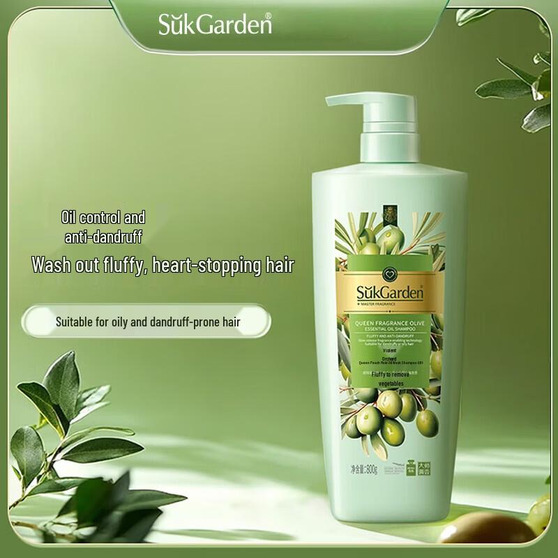 SukGarden Olive Oil Shampoo for Oil Control & Anti-Dandruff