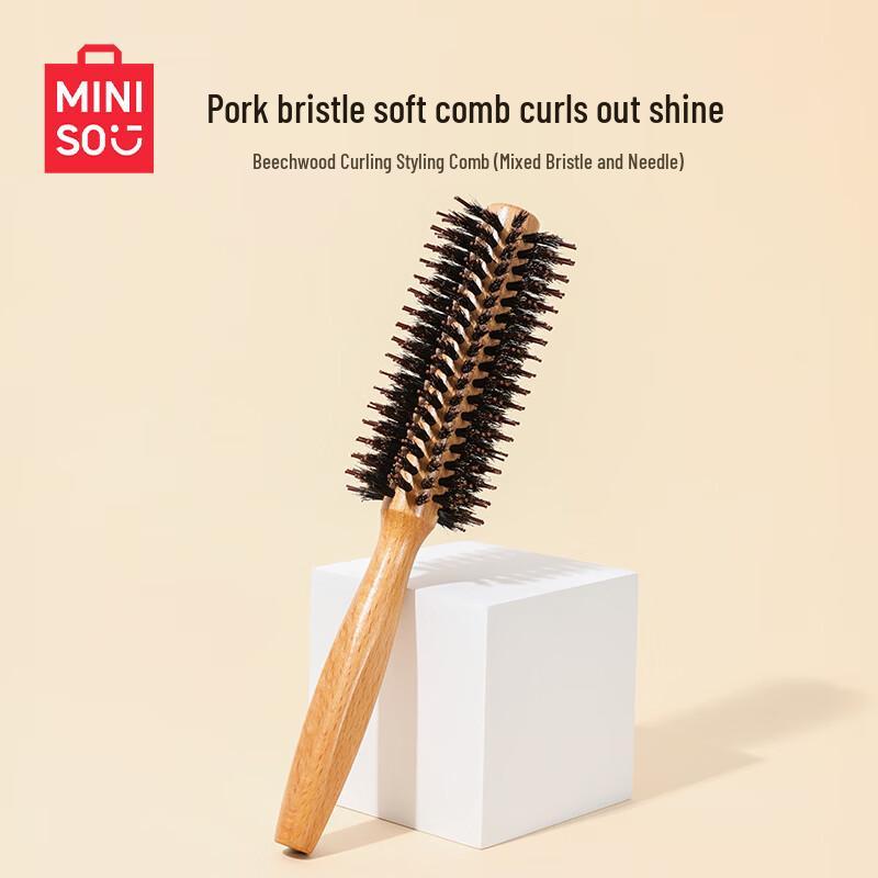 MINISO Beechwood Boar Bristle Styling Comb
