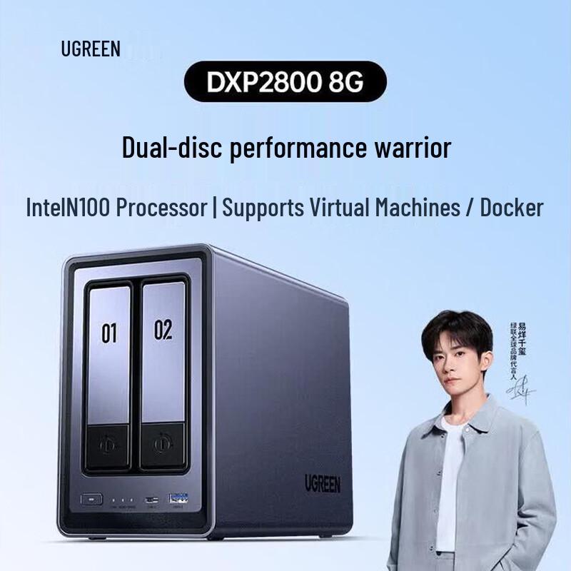 UGREEN DXP2800 Dual-Bay Private Cloud NAS