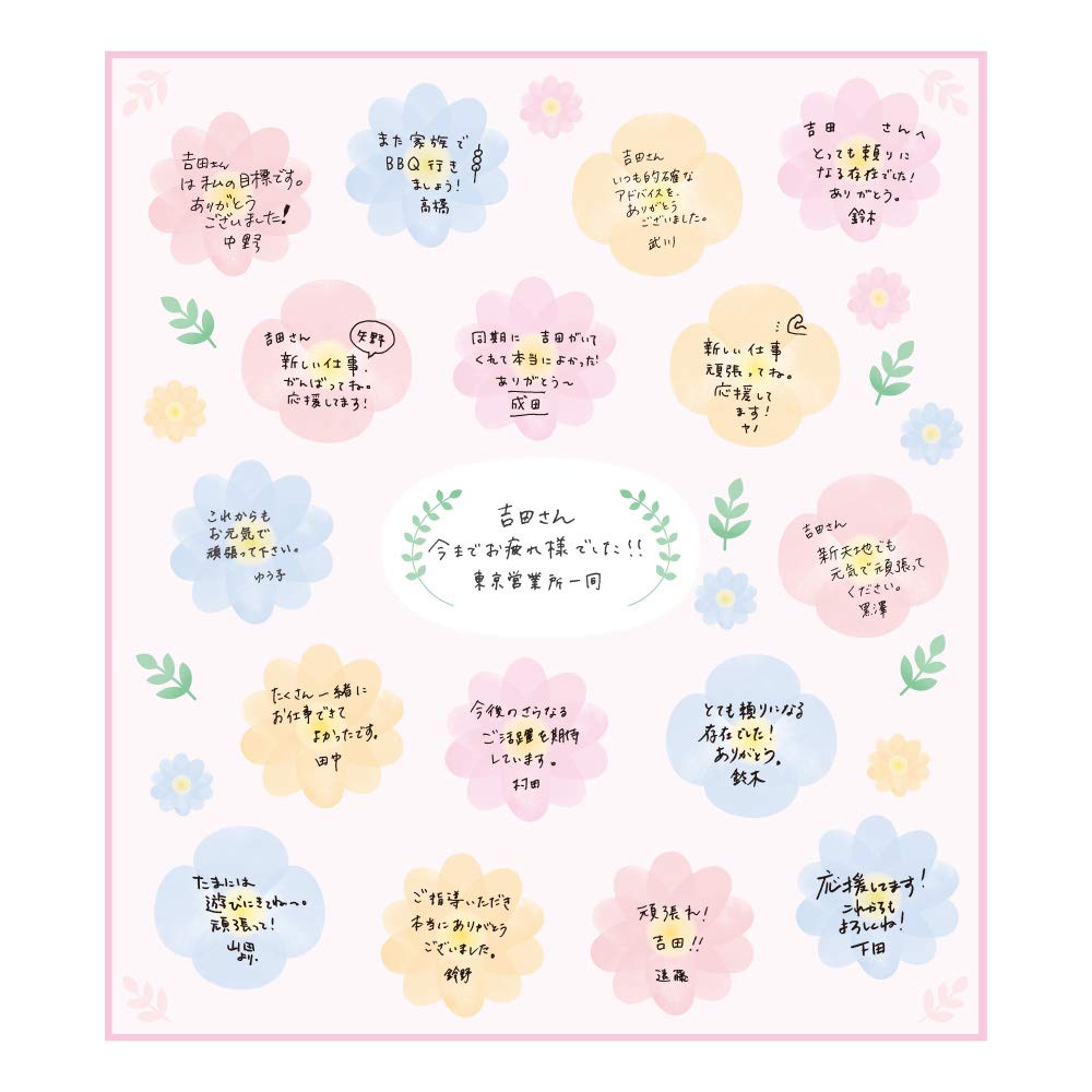 DESIGNPHIL MIDORI Colored Paper with Floral 33244006 Stickers, Pattern,