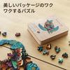 CRAFTHUB Holzpuzzle 122 Spaß für Erwachsene und Perfekt für Spiel und Langlebiges Holz Bunt Meer A3 x Puzzle, Teile, Kinder, Nächte, Geburtstage, Camping,