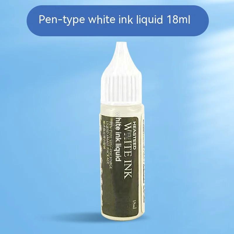

18ml/75ml Multifunctional Art Masking Fluid Watercolor Media Masking Ink Bottle Pigment Covering White Liquid Painting Supplies червоний