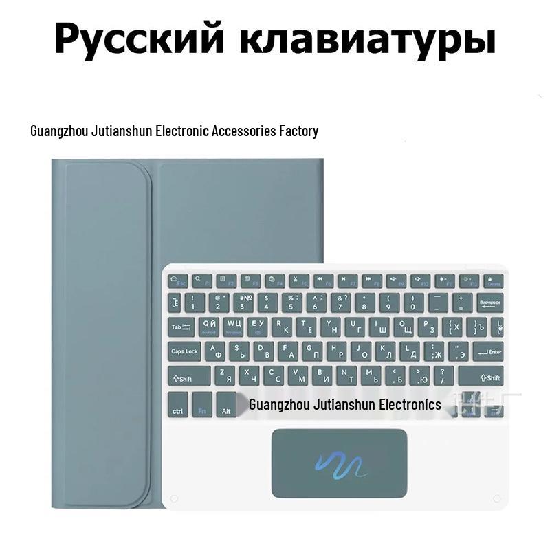 Xiaomi Redmi Pad 2 2025 Tablet Case with Bluetooth Keyboard & Protective Cover, Russian Version