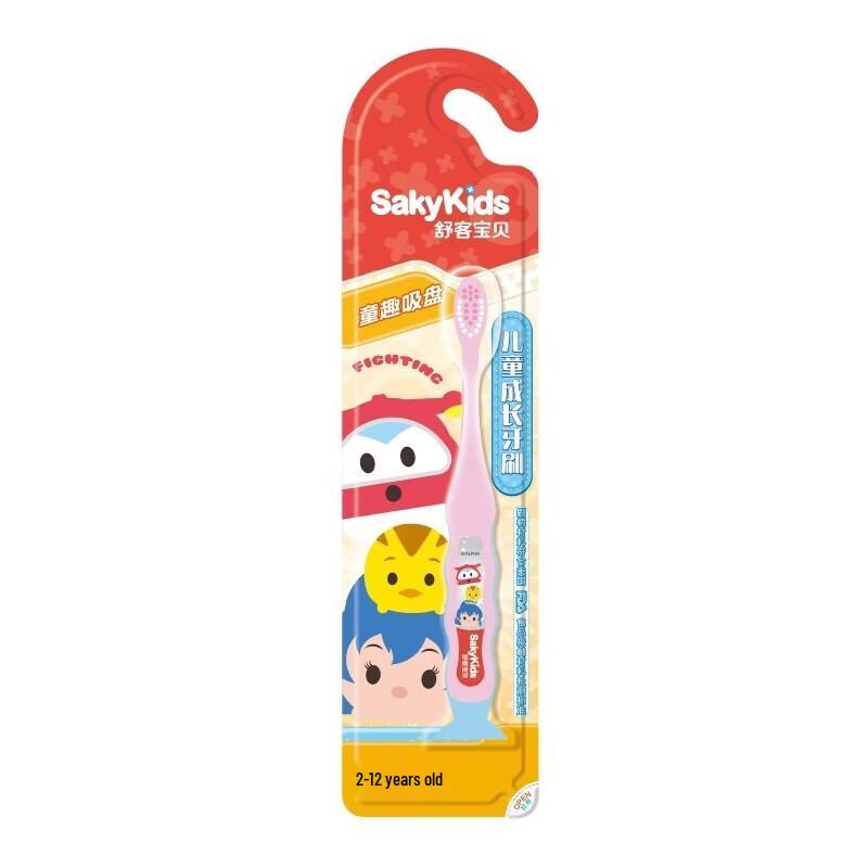 Shuke Kids Soft Bristle Toothbrush