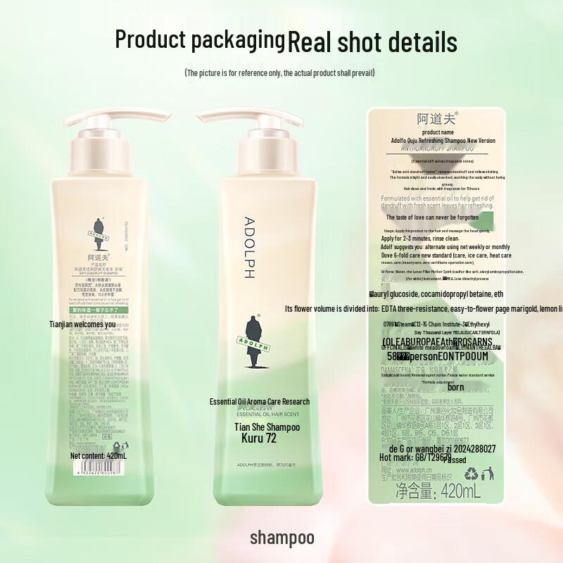 Adolph Anti-Dandruff Essential Oil Shampoo