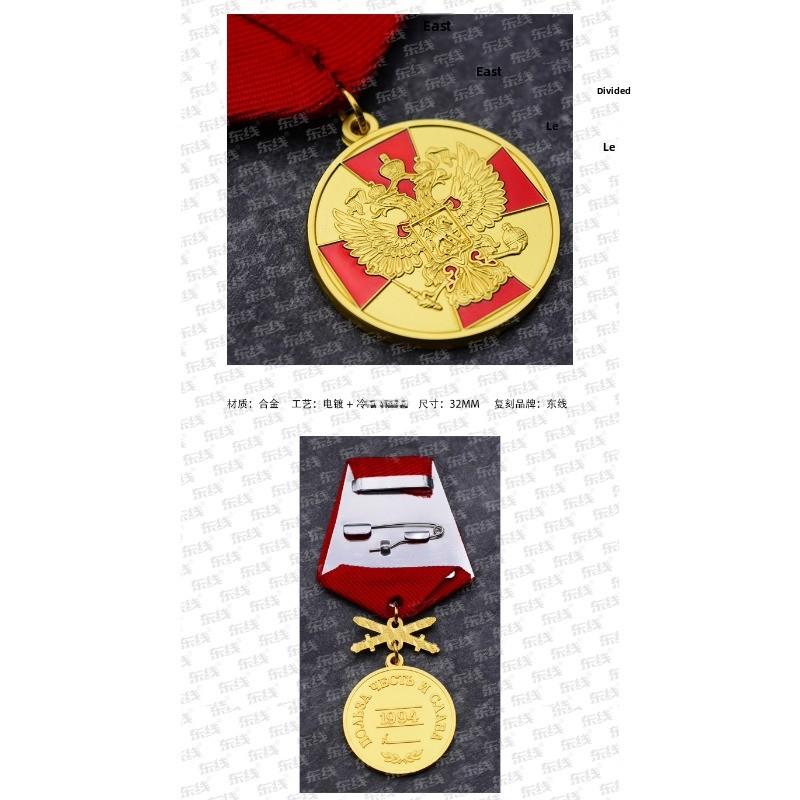 Reengraving the Russian Double-headed Eagle Cross As the Order of Merit for the Fatherland, the Russian Fatherland Merit Medal