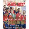 CONCACAF World Cup Recap, September 5, 2026 Issue [Magazine]: World Soccer Digest Special Edition