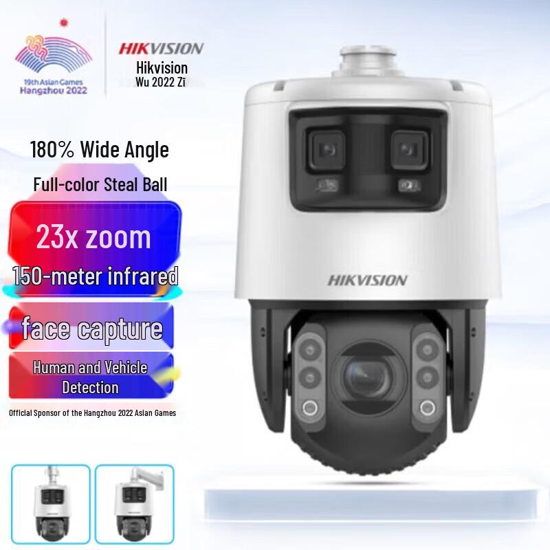

Hikvision iDS-2DC7C246MW-D 4MP 2K Full-Color PTZ Camera CN plug (adapter included)