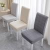 Long Checkered Dining Chair Cover Elastic Stretch Waterproof Seat Covers Solid Color Polar Fleece Jacquard Chair Cushion Cover