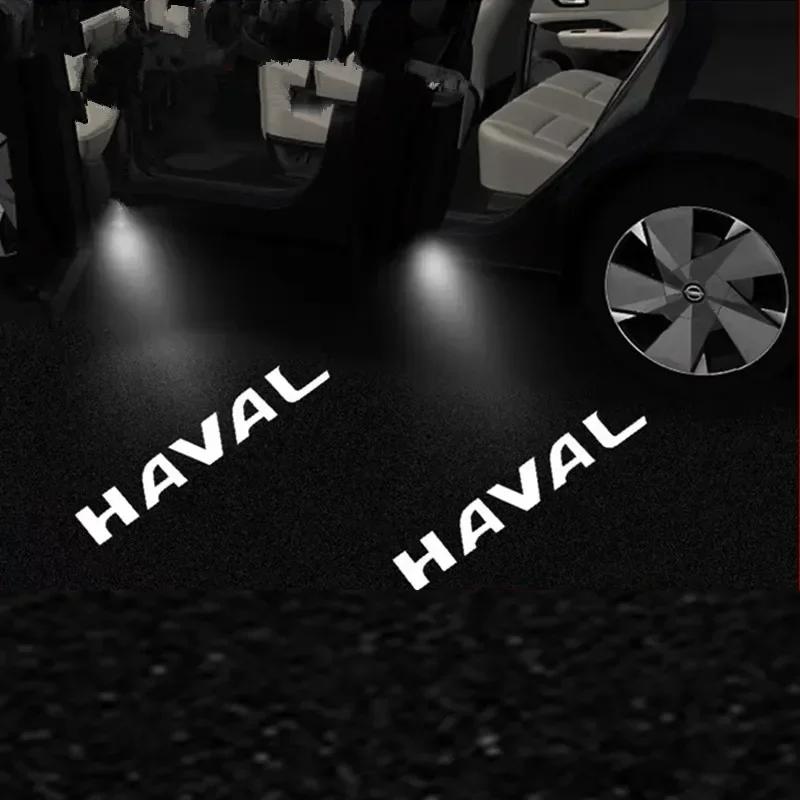 

2PCS For Great Wall Haval Dargo H6 H2 H5 H7 H8 H9 F7 Jolion M4 Car Door Welcome Lights Laser Projector Logo Wireless Sensing 2PCS