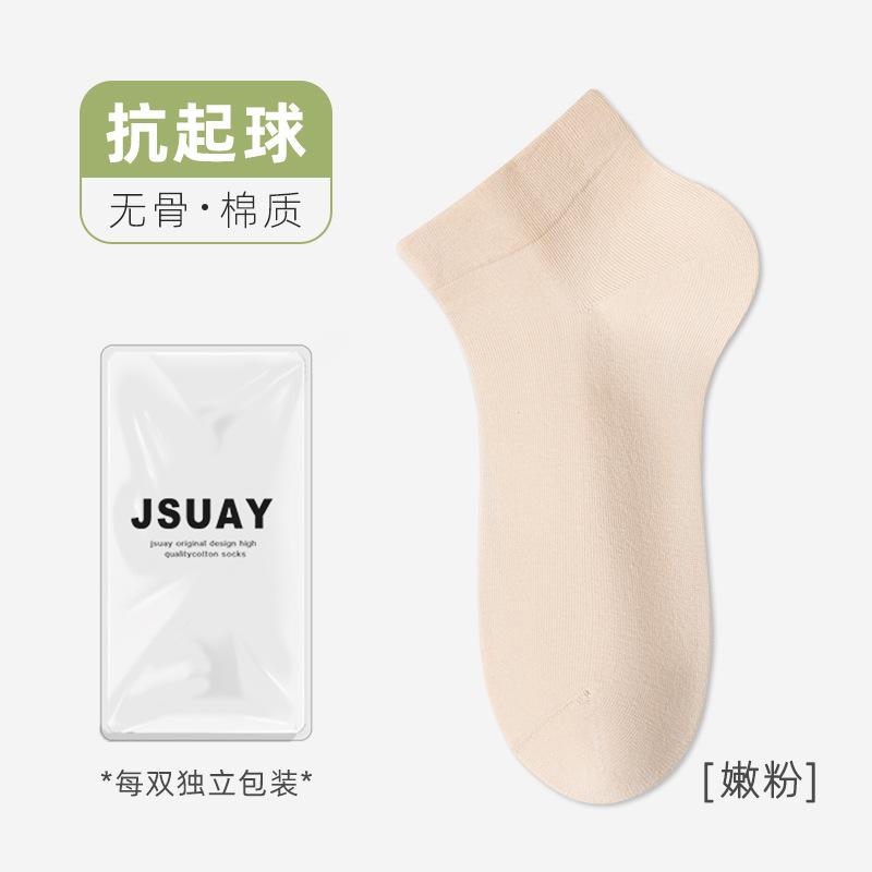 Socks Summer Thin Sweat-Absorbing Antibacterial Deodorant Medium Tube Socks Confinement Socks Student Hundred Tower Socks Boneless Cotton Socks