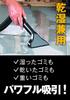 DeWalt Cordless Vacuum Dust Power Air HEPA Dust Collection DCV580M1 (DEWALT) Cleaner, Collector, Tool, Tool, Wet/Dry Use, Filter, System, 18V, 4Ah,
