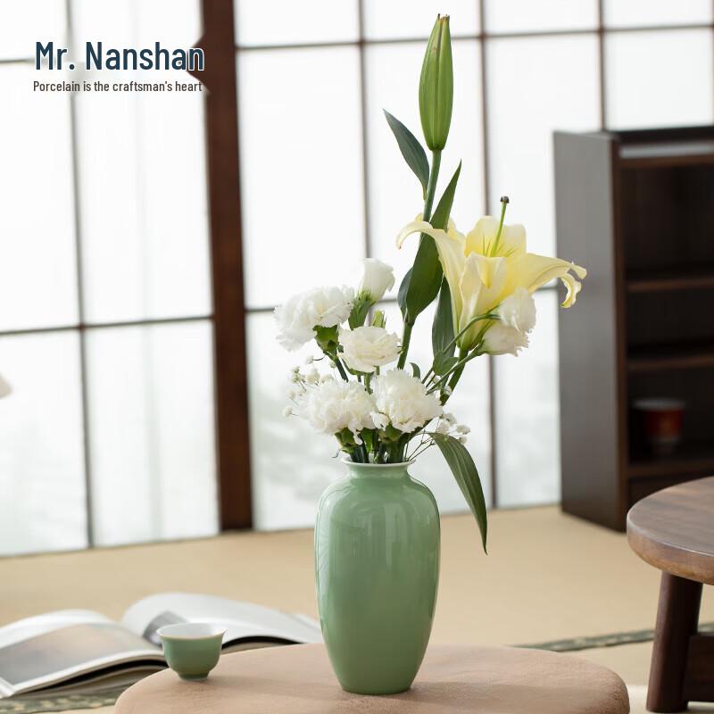 

Nanshan Mr. Jade Shadow Ceramic Decorative Vase