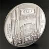 Beijing Palace Museum Commemorative Coin 600th Anniversary Museum Commemorative Coin, Tourist Coin, Relief Coin, Forbidden City