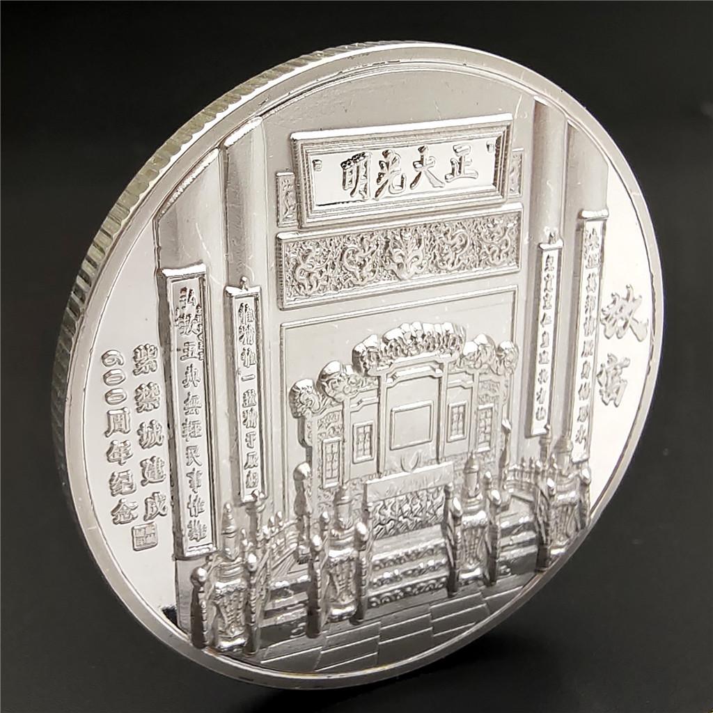 Beijing Palace Museum Commemorative Coin 600th Anniversary Museum Commemorative Coin, Tourist Coin, Relief Coin, Forbidden City