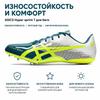 Asics Hyper Sprint 7 Bequeme Low-Top Sprintschuhe Herren Sneaker Weiß Grün 1091A015-300