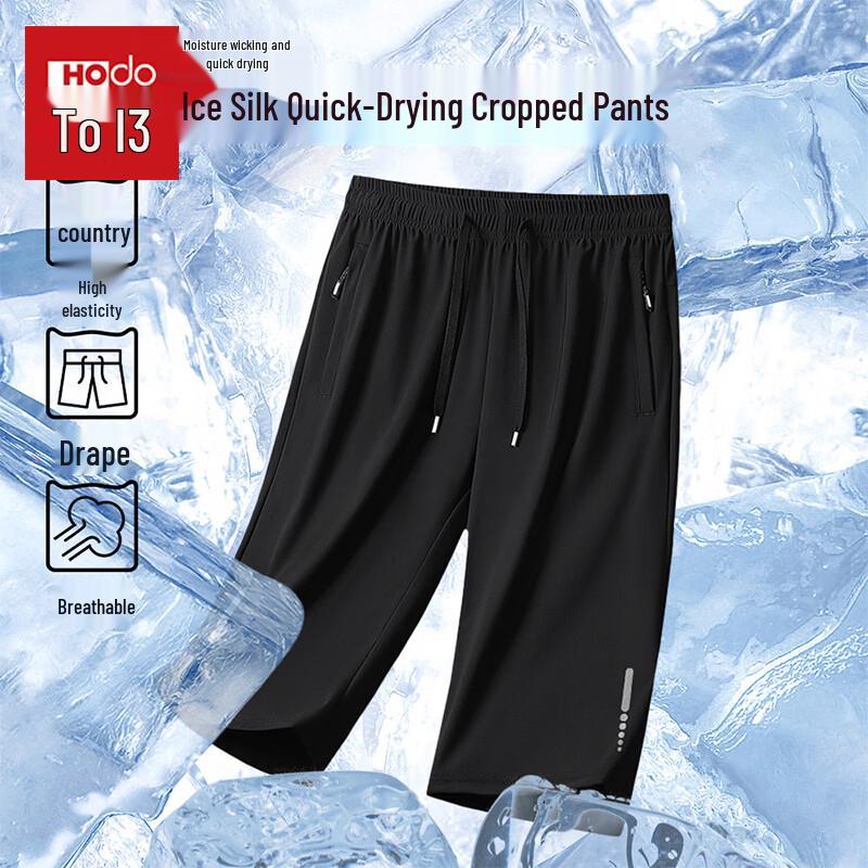 Hodo Men s Ice Silk Quick-Dry Sports 3/4 Shorts 2XL