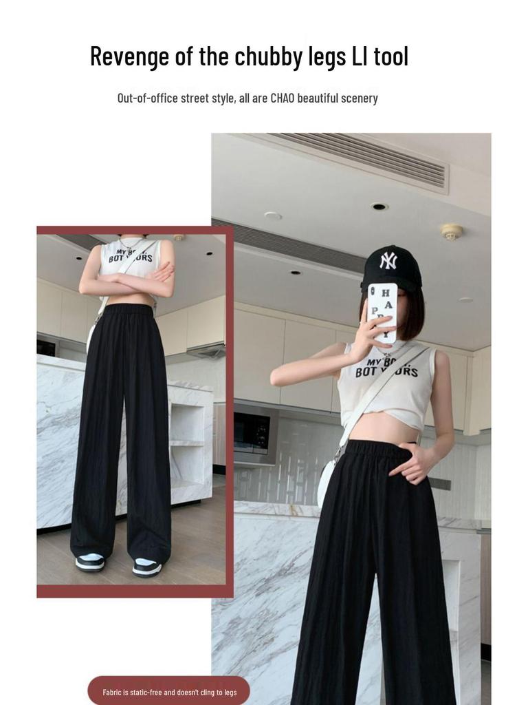 Ice Silk Women's High-Waist Pleated Wide-Leg Pants for Spring, Summer, and Autumn.