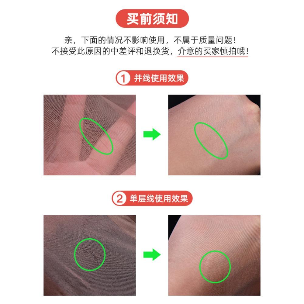 Qinghe Aurora Polka Dot Stockings Can Be Cut At Will, Sexy Oily and Shiny, Ultra-thin Men's Jj Set, High-density Silky Pantyhose.