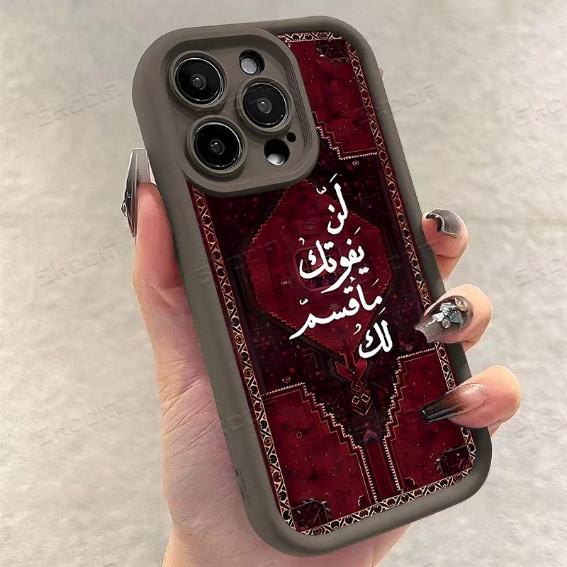 Retro Crimson Country Pattern Phone Case for iPhone 16e 16 15 14 13 12 11 Pro Max XS XR 7 8 Plus Shockproof Silicone Soft Cover