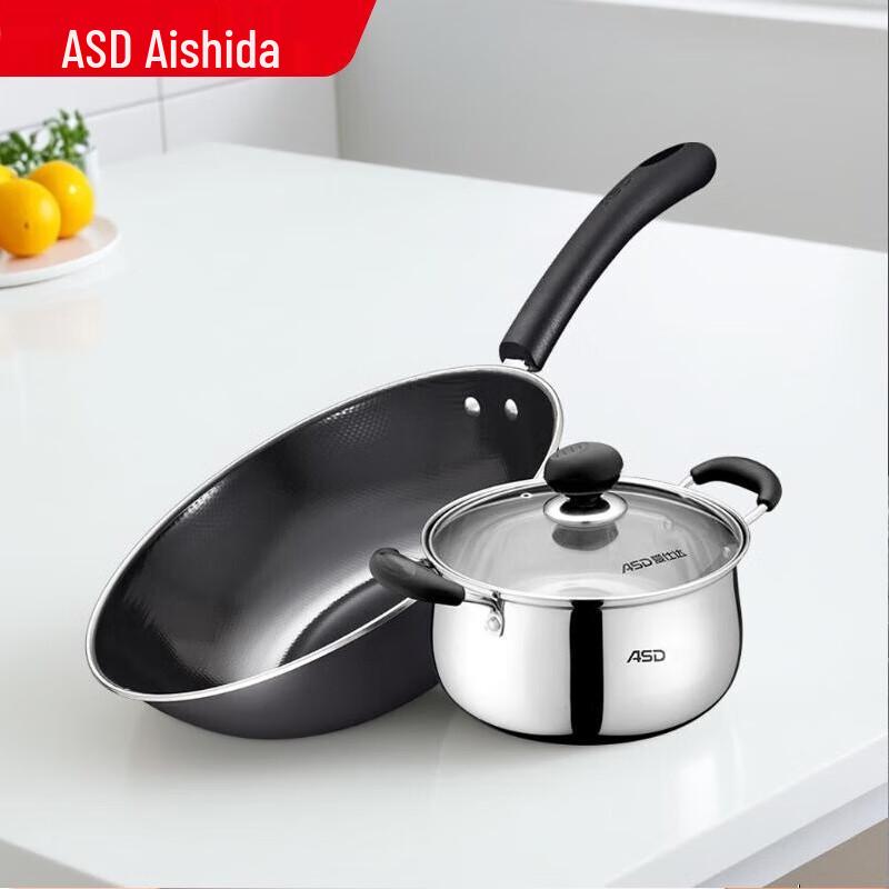 ASD Iron Wok and Soup Pot Cookware Set