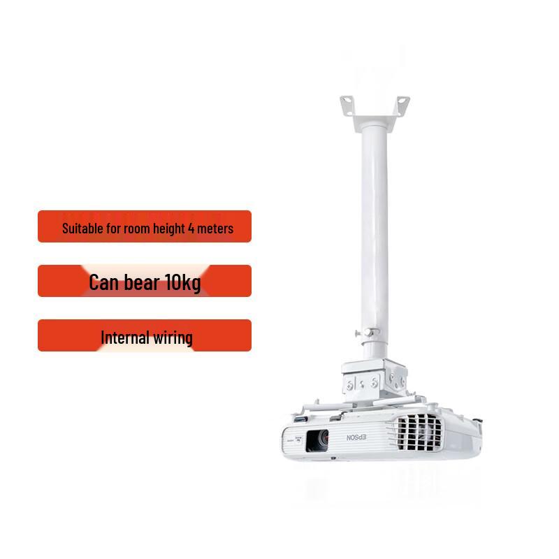 Adjustable Universal Projector Ceiling Mount