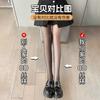 Ultra-thin Core-wrapped Silk Sexy Stockings Summer Ultra-thin Black Silk Invisible Anti-hook Silk Can Not Drop the Gear Bare Leg Artifact