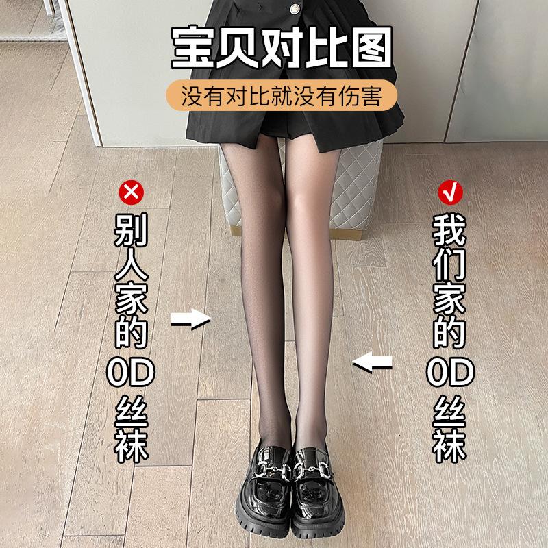 Ultra-thin Core-wrapped Silk Sexy Stockings Summer Ultra-thin Black Silk Invisible Anti-hook Silk Can Not Drop the Gear Bare Leg Artifact