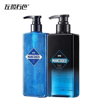 Zuo Yan You Se Men's Oil Control & Volumizing Shampoo & Shower Gel Set