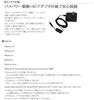 Logitec (ELECOM) Portable DVD-ROM Drive for Business Use  USB 2.0 Read-Only