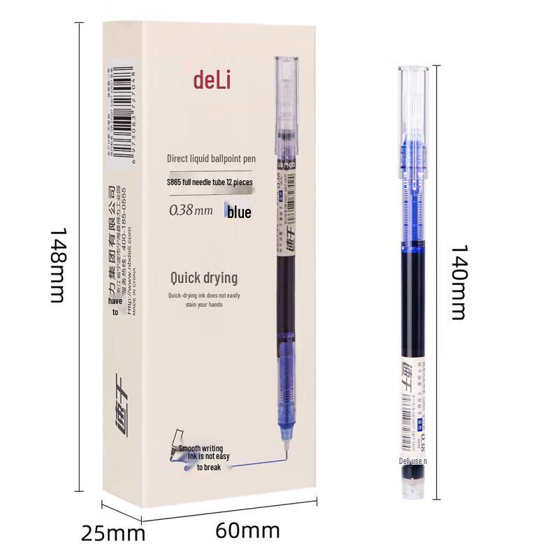 deli 0.38mm Quick-Dry Gel Pen Set