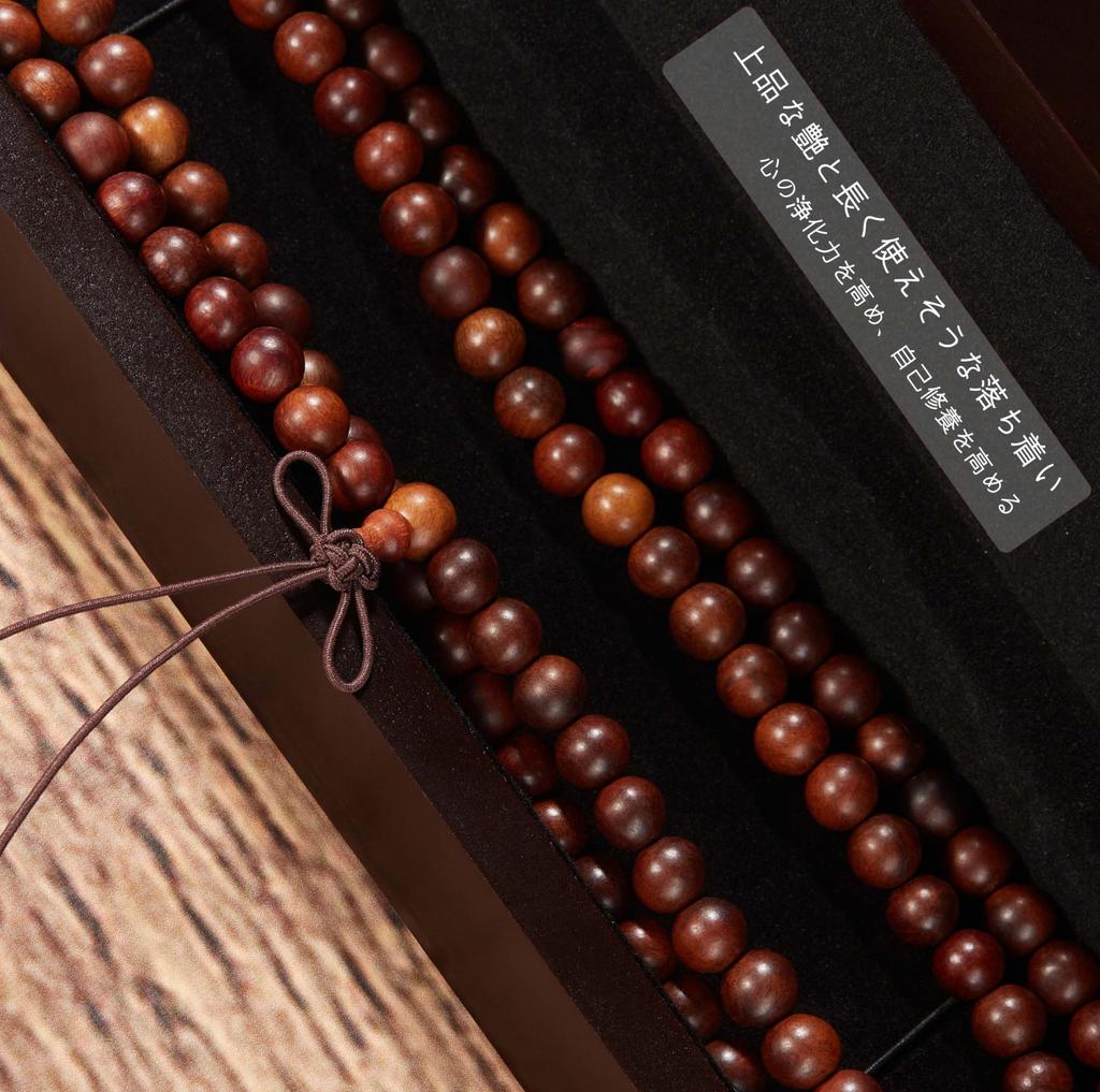 Prayer Beads Bracelet Meditation Buddhist Link Wrist Prayer Mala Rubber Prayer Beads for Men and 8mm Thunderbolt 108 Wood Necklace Women, Wood, Beads,