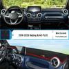 Beijing BJ40 PLUS Center Console Sun Shade Pad - Interior Dashboard Heat Insulation & Sun Protection.