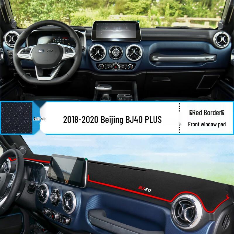 Beijing BJ40 PLUS Center Console Sun Shade Pad - Interior Dashboard Heat Insulation & Sun Protection.