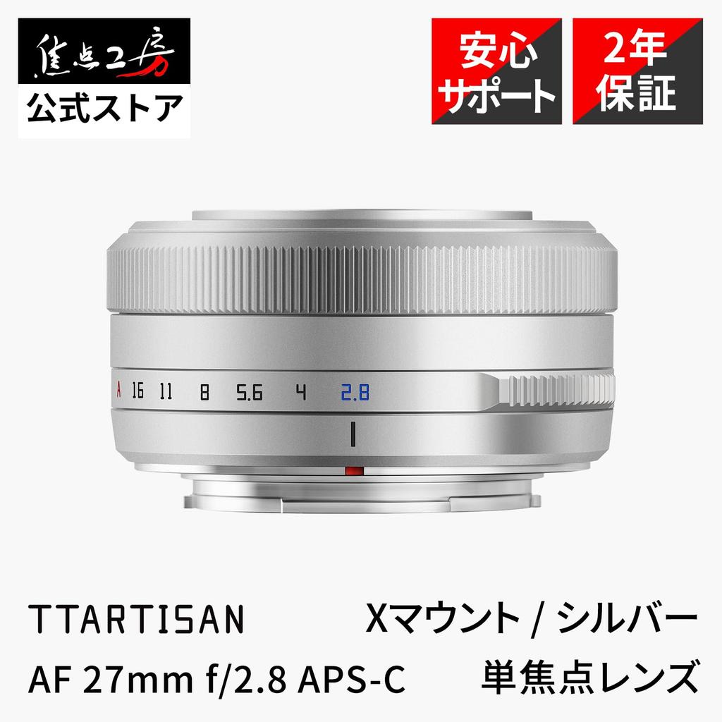 TTArtisan AF 27mm Prime Lens for Fujifilm XF Interchangeable Lens for Mirrorless STM Meisho Optical F/2.8 X-Mount APS-C (Includes 2-Year