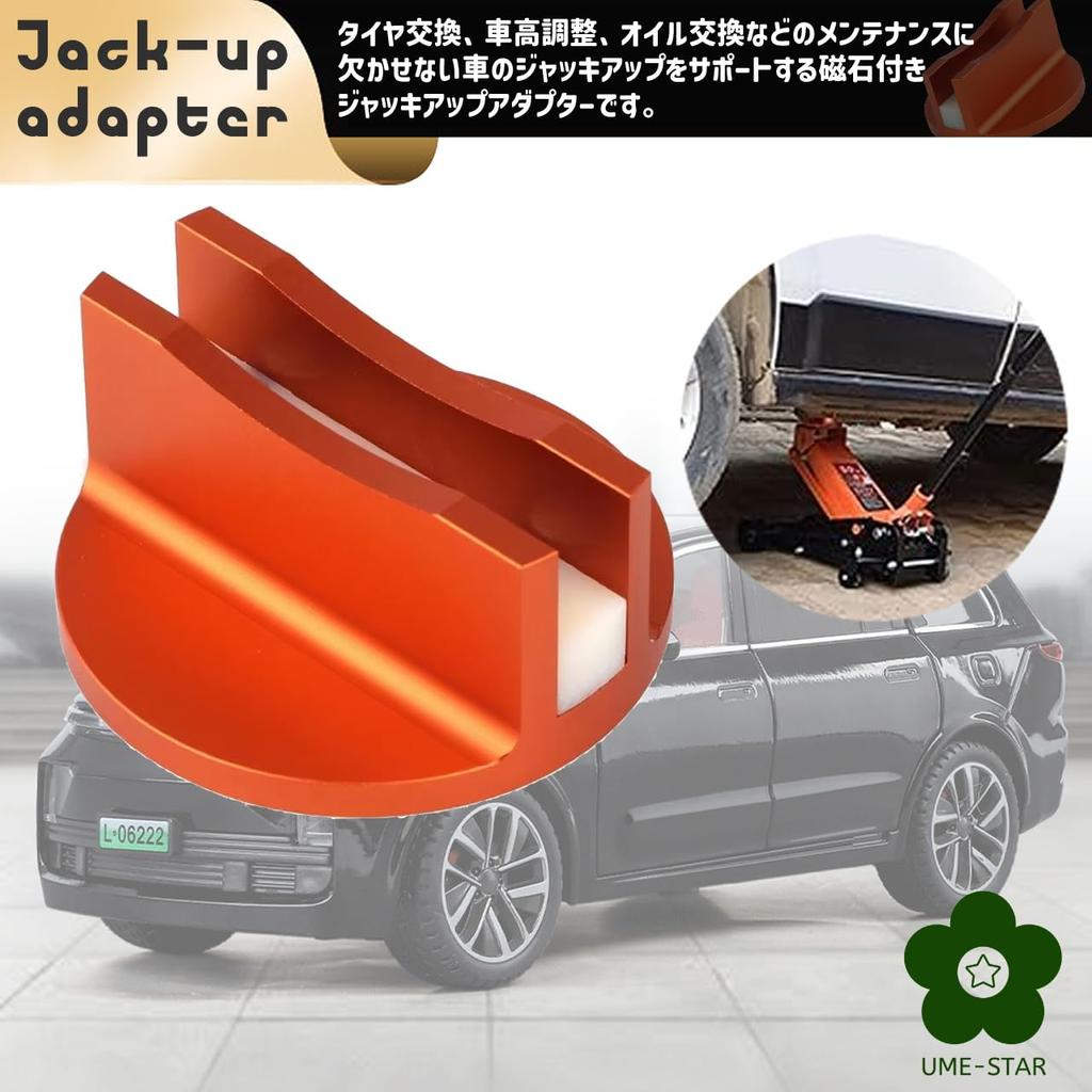 UME-STAR Jack Up Adapter Jack Pad Jack Adapter Jack Up Adapter Magnetic Pad Attachment Pad (Orange 1 Piece)