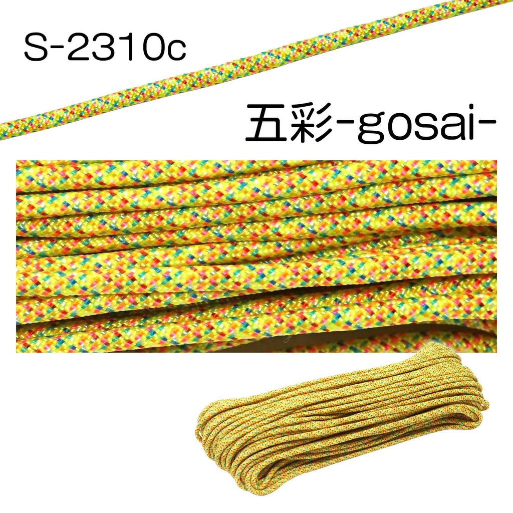 Richbond (TIGER) Paracord Diameter 4mm 7-core "Original color that is