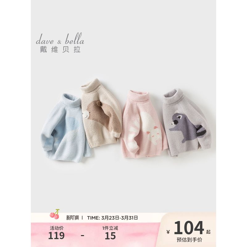 David Bella Kidsren s Chenille Sweater for Boys and Girls Winter Knitted Turtleneck Pullover Bottoming Shirt for Baby Girls Kidsren s Clothing Reserved 2 90