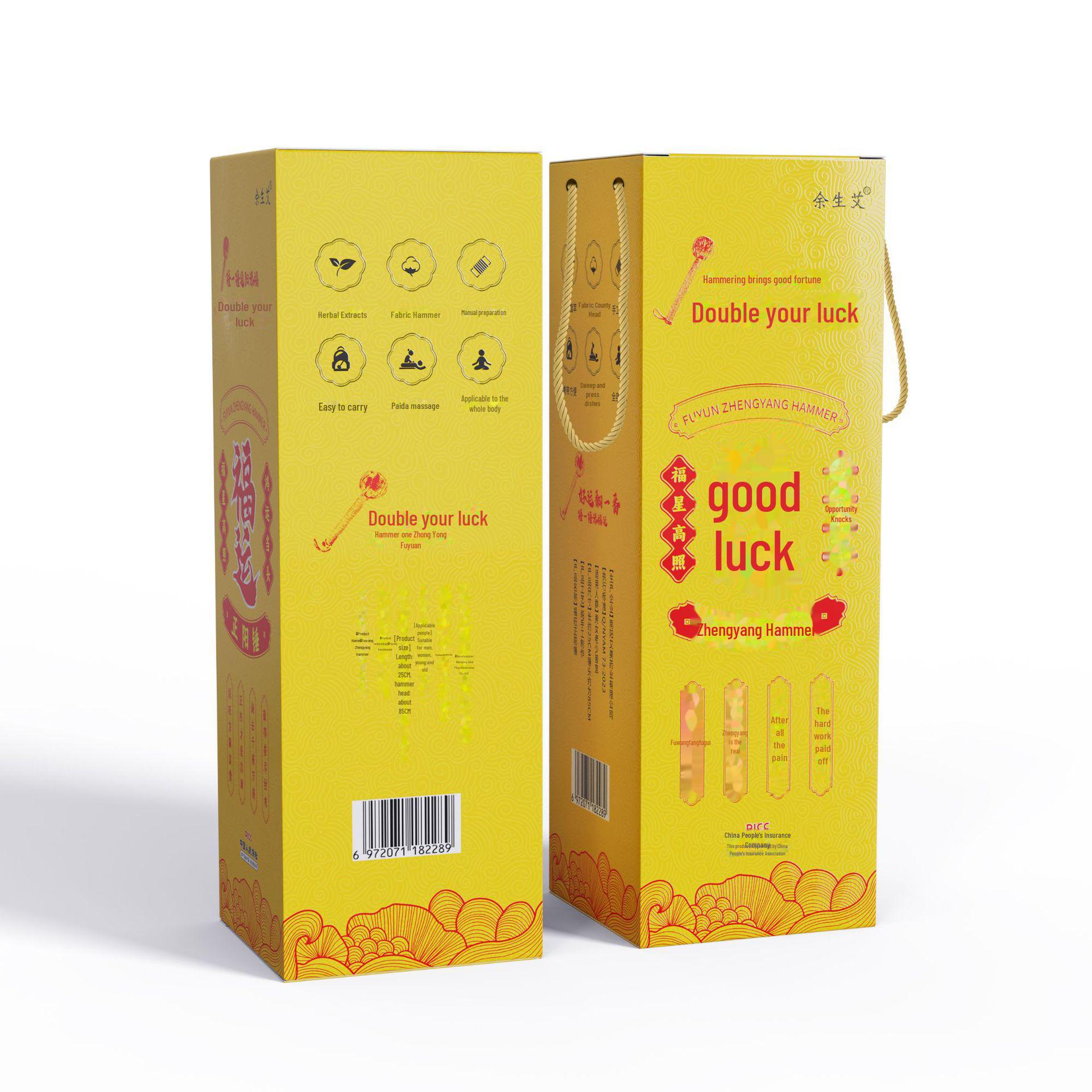 

Массажный молоток для меридиана из полыни с палочкой для прижигания и кисточкой из семян кассии 1 hardcover fortune gift box жёлтый