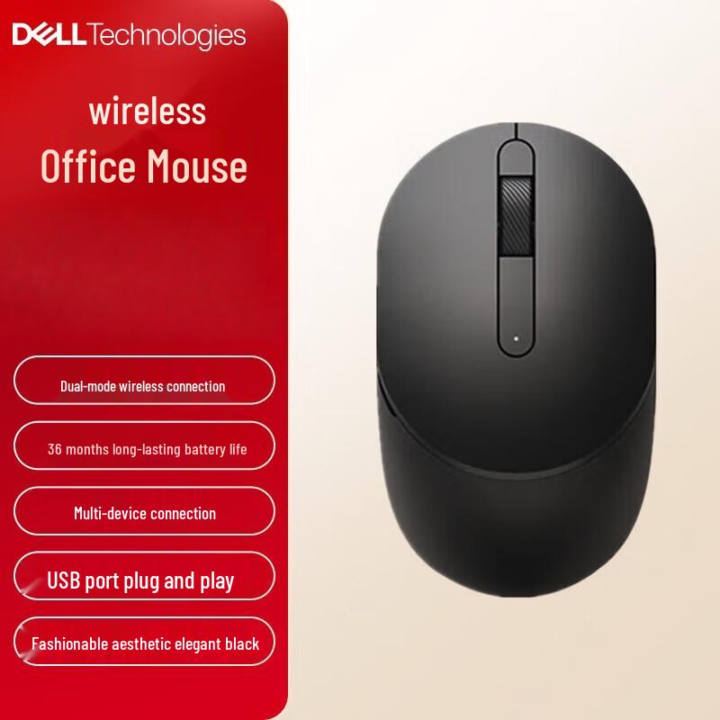 

Dell MS3320W Wireless Bluetooth Office Mouse
