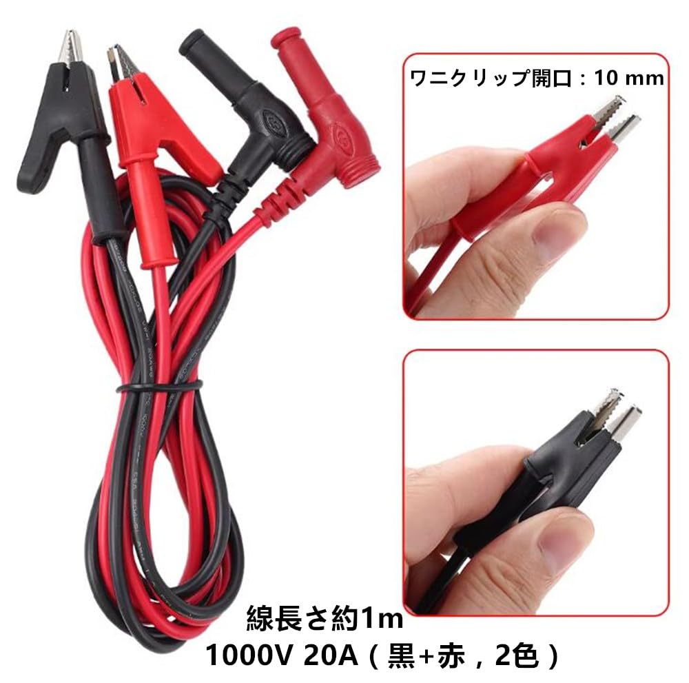 Insulated Test Lead 4mm Banana Cable Length Alligator for Multimeter Electrical 1000V 20A Wires, 2-Pack, Plugs, Approx. 1m, Clips, Insulated, Testing,