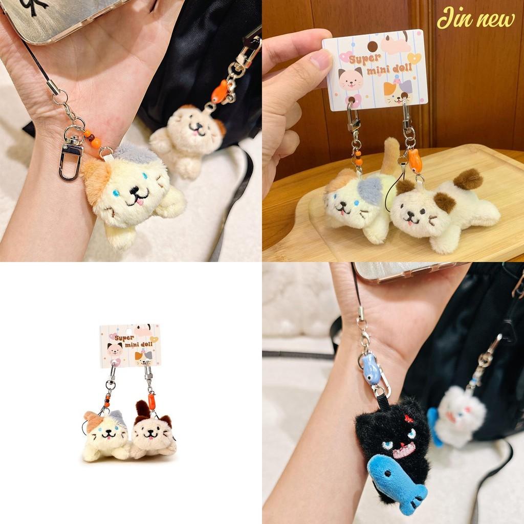 Pendant Cute Plush Of The Little Flower Cat Phone Chain Bag Hanging Decoration