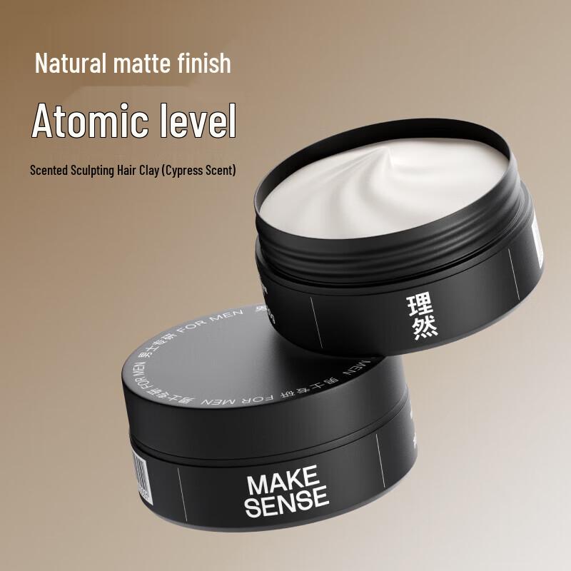 Li Ran Men's Natural Matte Styling & Setting Two-Piece Set