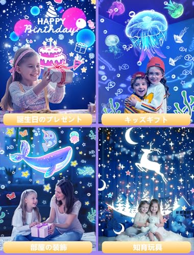 21 types of projection films included. A home planetarium projector for children, featuring stars, moon, and ocean. A popular, high-quality projector