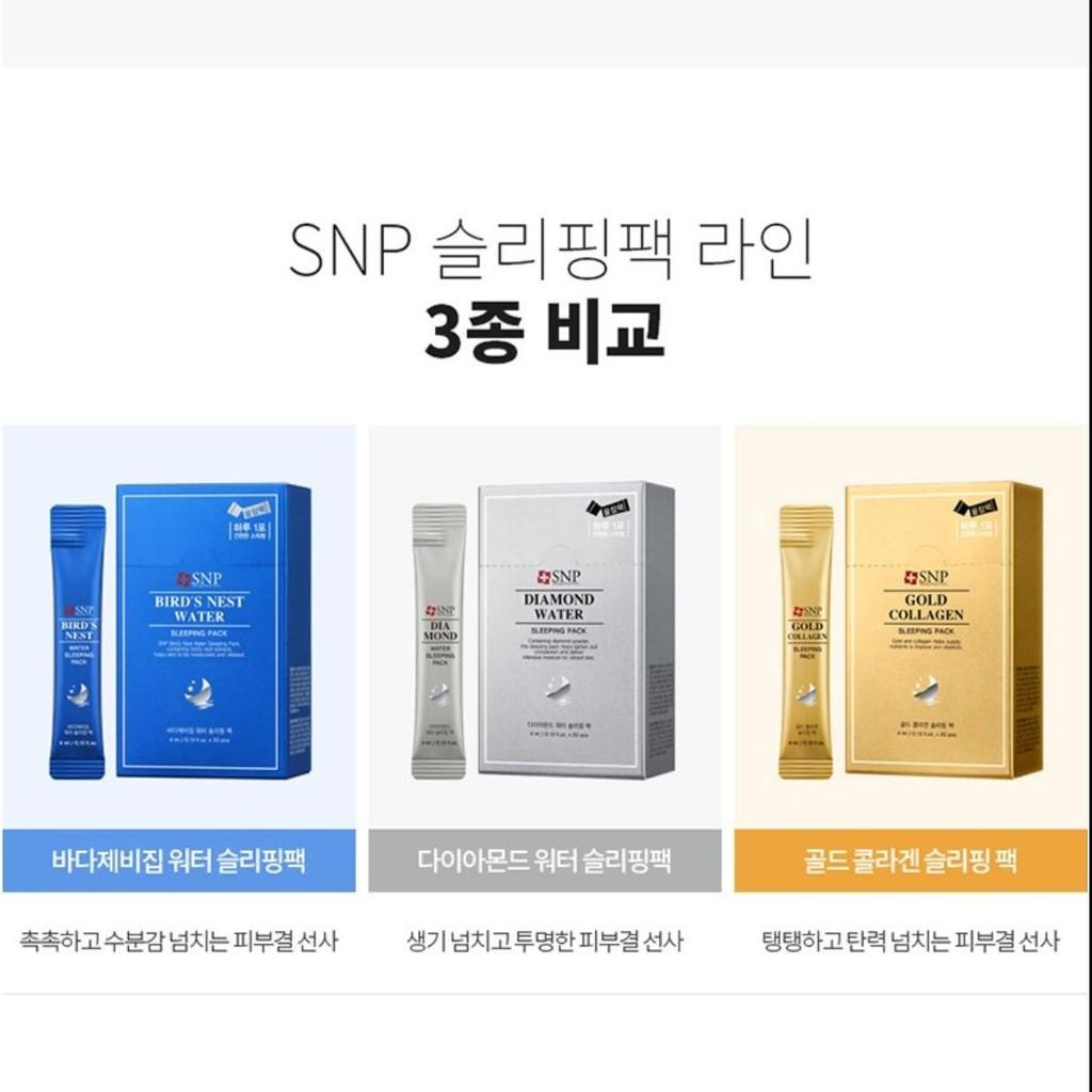 [SNP] Gold Collagen Sleeping Pack (1Unit-20Sticks), Korea popular explosive cosmetics