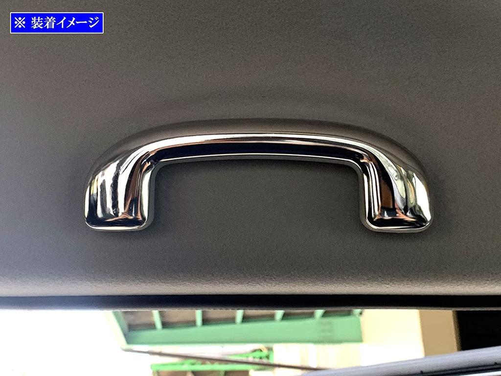 BRIGHTZ Alto HA37S HA97S Super Mirror Stainless Steel Plating Assist Grip Cover 1PC [INT-GRIP-016-1PC]