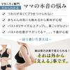 Nursing Removable Made in Frost GM [Sweet Mommy] Bra, Maternity, Non-Wired, Pads, Japan, [Floral Pattern], Gray, (CD60-70)
