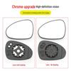Reflective Reversing Mirror Lens for Chery Arrizo 3, 55 E88 PRO, E Fengyun A8, Oumengda